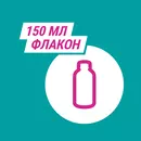 Гавіскон подвійної дії суспензія флакон 150 мл — Фото 12