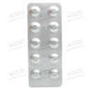 Сертикан таблетки 0,75 мг №60 — Фото 10