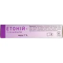 Етоній-Лубнифарм мазь 1% 15 г туба — Фото 9