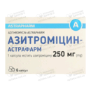 Азитроміцин-Астрафарм капсули 250 мг №6 — Фото 3