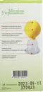 Банки вакуумные массажные универсальные поликарбонатные диаметр 50 мм 2 шт — Фото 9