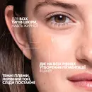 Ля Рош (La Roche-Posay) Мела В3 сироватка проти гіперпігментації шкіри та для запобігання її повторній появі 30 мл — Фото 16