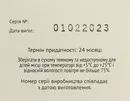 Лецитин капсулы №50 — Фото 8