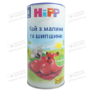 Чай Хіпп (HiPP) з малини та шипшини з 4 місяців 200 г — Фото 5