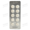 Сондокс таблетки 15 мг №10 — Фото 8
