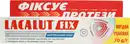 Зубний крем Лакалут Фікс (Lacalut Fix) для фіксації протезів з нейтральним смаком 70 г — Фото 5