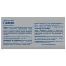 Гиалера таблетки жевательные №30 — Фото 4