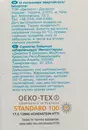 Тампоны O.B. ПроКомфорт супер плюс (О.В. ProComfort super plus) 16 шт — Фото 8