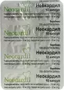 Неокардил капсули №30 — Фото 9