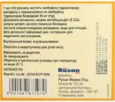 Налбуфін розчин для ін'єкцій 20 мг/мл ампули 1 мл №5 — Фото 4