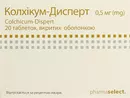 Колхикум-Дисперт таблетки покрытые оболочкой 0,5 мг №20 — Фото 4