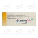 Сероквель XR пролонг таблетки вкриті оболонкою 50 мг №60 — Фото 6
