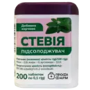 Стевія підсолоджувач таблетки №200, Профі Фарм — Фото 4