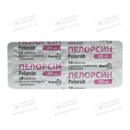 Пелорсин таблетки покрытые оболочкой 20 мг №20 — Фото 7