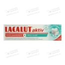 Зубна паста Лакалут Актив (Lacalut Activ) захист ясен+чутливі зуби 75 мл — Фото 3