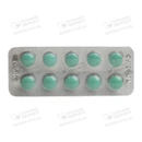 Рабепразол-Здоров’я таблетки вкриті оболонкою 20 мг №20 — Фото 8