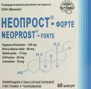 Неопрост-форте капсулы 400 мг №60 — Фото 8