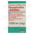 Гемцитабін "Ебеве" концентрат для інфузій 1000 мг флакон 25 мл №1 — Фото 6