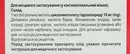 Цирелакс краплі очні 10 мг/мл флакон 5 мл — Фото 10