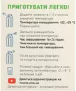 Закваска бактериальная Виво (Vivo) Кефир 0,5 г пакет №4 — Фото 7