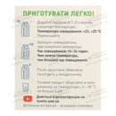 Закваска бактеріальна Віво (Vivo) Кефір 0,5 г пакет №4 — Фото 7