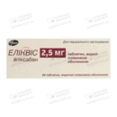Эликвис таблетки покрытые оболочкой 2,5 мг №20 — Фото 4