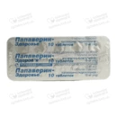 Папаверин-Здоровье таблетки 10 мг №10 — Фото 7