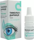 Тимолол-Дарница капли глазные 5 мг/мл флакон 5 мл — Фото 12