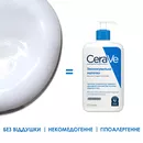 СераВе (СеraVe) Зволожувальне молочко для сухої та дуже сухої шкіри обличчя та тіла 473 мл — Фото 15