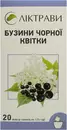 Бузины черной цветки в фильтр-пакетах 1,5 г №20 — Фото 5