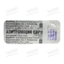 Азитромицин Евро таблетки покрытые оболочкой 500 мг №3 — Фото 11