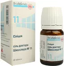 Сіль доктора Шюсслера №11 Сіліцеа таблетки 250 мг №80 — Фото 10