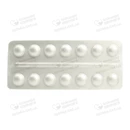 Кардосал плюс таблетки вкриті плівковою оболонкою 20 мг/12,5 мг №28 — Фото 10