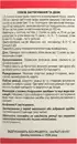 Деревію трава пачка 50 г — Фото 7