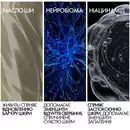 Ля Рош (La Roche-Posay) Липикар АР+ Макс бальзам для ухода за сухой, очень сухой и склонной к атопии кожей лица и тела 75 мл — Фото 15