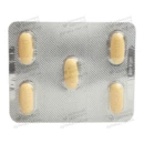 Флоксіум таблетки вкриті оболонкою 500 мг №5 — Фото 10