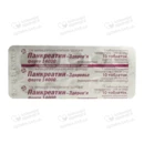 Панкреатин-Здоровье Форте 14000 таблетки покрытые оболочкой №50 — Фото 7
