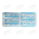 Фуразолідон таблетки 50 мг №20 — Фото 9