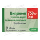 Ципринол таблетки покрытые оболочкой 750 мг №10 — Фото 4