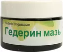 Гедерин мазь банка 25 г — Фото 10