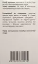 Віткам-В розчин питний пакет 10 мл №30 — Фото 5