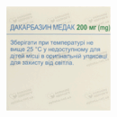 Дакарбазин Медак порошок для інфузій 200 мг флакон №10 — Фото 9