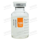Паклитаксел Амакса концентрат для раствора для инфузий 6 мг/мл флакон 16,7 мл №1 — Фото 11