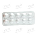 Лазин таблетки покрытые оболочкой 5 мг №10 — Фото 11