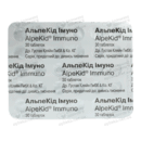 АльпеКід Імуно таблетки №60 — Фото 9
