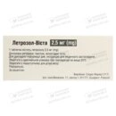 Летрозол-Виста таблетки покрытые оболочкой 2,5 мг №30 — Фото 6