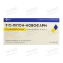 Тио-Липон-Новофарм раствор для инфузий 30 мг/мл флакон 20 мл №5 — Фото 4