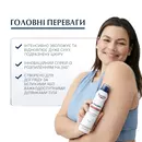 Юцерин (Eucerin) Аквафор спрей заспокійливий відновлюючий для пошкодженої та подразненої шкіри 250 мл — Фото 12