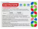 Экстратерм с исландским мхом, витамином С и подорожником леденцы с клубничным вкусом №24 — Фото 5