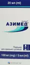 Азимед порошок для приготування суспензії 100 мг/5 мл флакон 20 мл — Фото 6